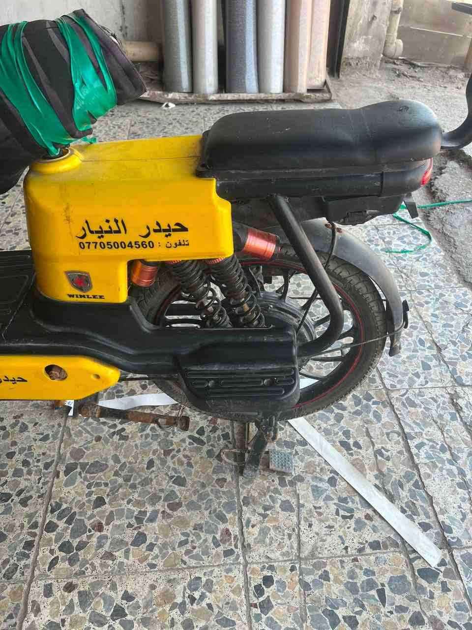 السلام عليكم دراجه شحن 5بطاريات الاستفسار***********

