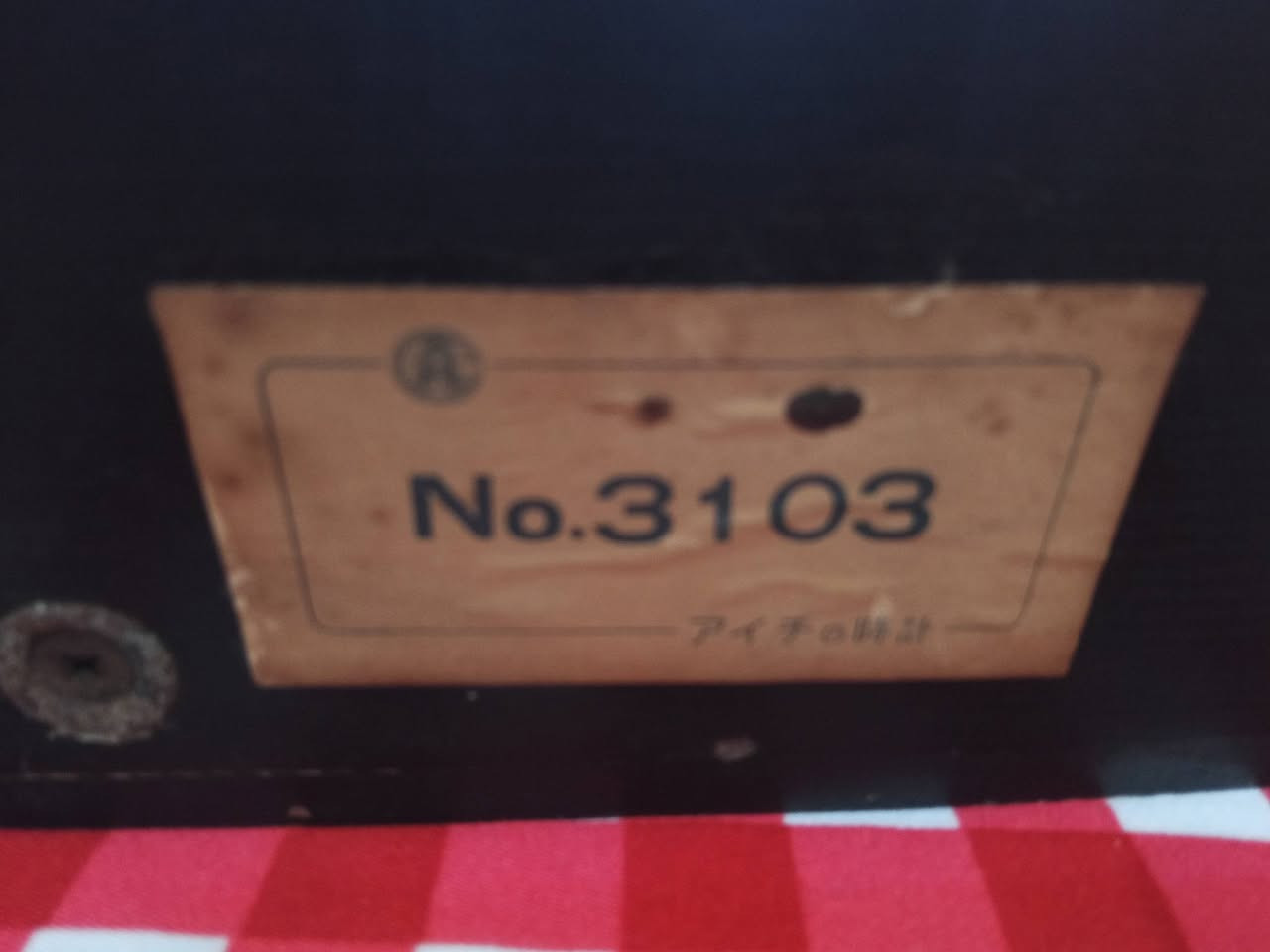 ساعة فنتج منضدية ياباني
الصناعة قديمة مابعد الاربعينات من القرن الماضي
وارد اليابان...نظافة عالية
غير خاضعة للتصليح والصبغ والصيانة
تكويك 30 يوم
رنة واحدة في النصف ساعة ورنتان كل ساعة..النظام القديم.
خشب فورميكا قابل للتلميع
الماركة مشتهرة على النت
سعرها مطروح في المزادات كما مرفق في الصور
السعر 125 الف ويوجد توصيل
مكاني الموصل.الحجز على الخاص


**إذا كنت صاحب هذا الإعلان وتريد حذفه لأي سبب، رجاءا أرسل رسالة إلى الدعم الفني**