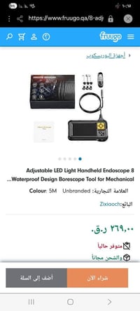 كامرة • اماكن ضيقة • غير مستخدم