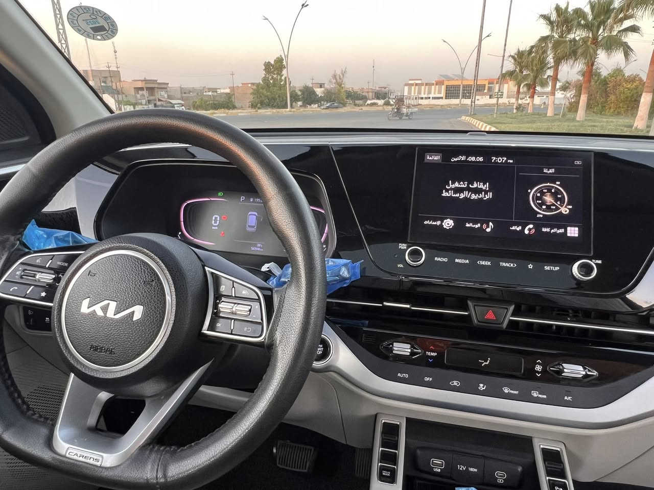 كيا كارينزموديل23 رقم اربيل 7 راكب بدون ضررتبريد مركزي بصمة رادار نقطة عمياء كشنات جلد ويل كروم 
لون نفطي مرايات شفط
صندوق شفط 
لايت زنون 
بك لايت LED
شاشة دجتال 
شحن مبايل لاسلكي 
سعر 195
مراوس سيارات شمال ***********مكان كركوك
