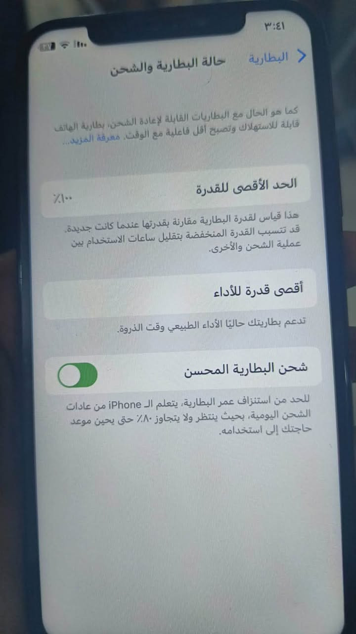 ايفون اكس اب 130اليريدة يدخل خاص


**إذا كنت صاحب هذا الإعلان وتريد حذفه لأي سبب، رجاءا أرسل رسالة إلى الدعم الفني**