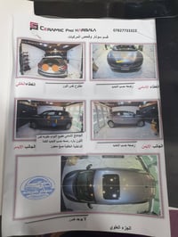 نيسان روج • ٢٠١٧ • داخله زيرو