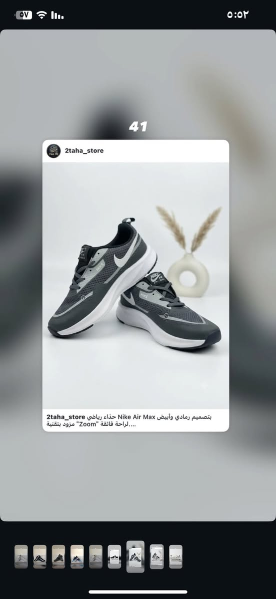 السلام عليكم عندي قطع احذية جديد هاي بالصور كبالكم والقياسات كاتبها بالصوره وكله على 10الف وقطع حلوة ومرتبة 
للحجز والاستفسار ***********
