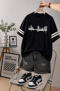 تيشيرت ولادي • محرمي • ٢-١٥ سنة
