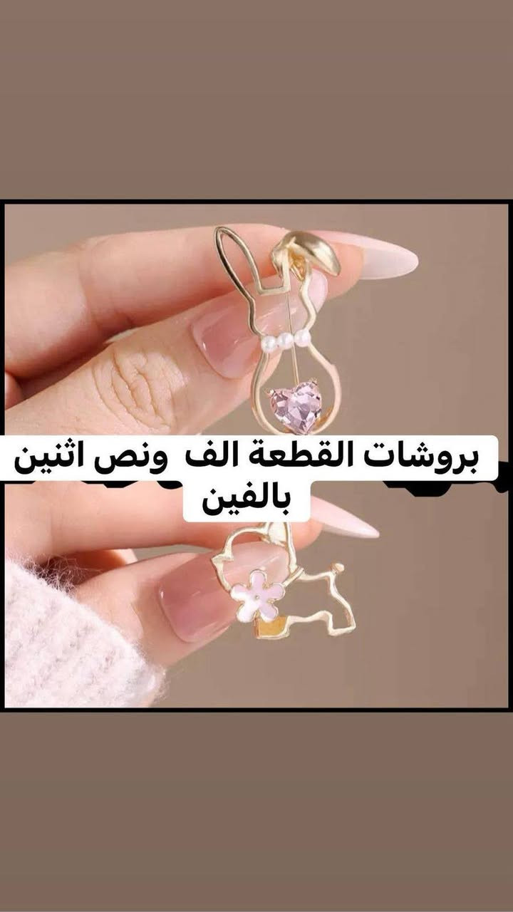 تابعونا ويه نظام سلة ومنتجات روعه


**إذا كنت صاحب هذا الإعلان وتريد حذفه لأي سبب، رجاءا أرسل رسالة إلى الدعم الفني**