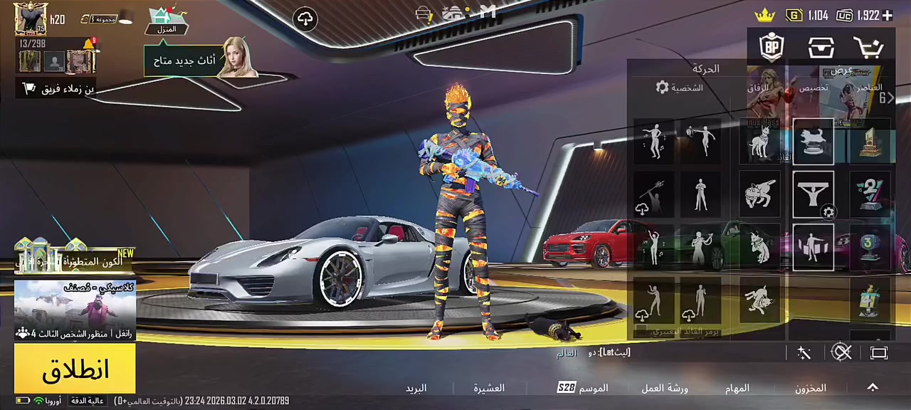 حساب ببجي للبيع
-الاسم فخم h2O
-عدد بدلات 5x (الفرعون كل مسج) 
-عدد المثكات 115
-البدلات الذهبية مومياء نارية فقط
-المختبر (55) سلاح +3امفور كل مسج
-عدد الخوذ 3 مثك و جنط 3مثك
#السيارات 4 مثك
#الشعبية M1
-لوبي ٢مثك 
-كونكر
السعر مليون مكاني بغداد الدورة


**إذا كنت صاحب هذا الإعلان وتريد حذفه لأي سبب، رجاءا أرسل رسالة إلى الدعم الفني**