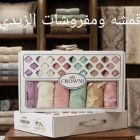 بهرز باب الخان • بعقوبه • الزيدي