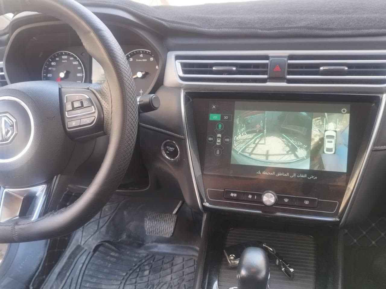ضمان شركة 6 سنوات MG5 LUXURY 2024
عداد مسافة 18000  كل التفاصيل مذكورة 

محرك 1500 تنفس طبيعي 
بدون حادث وضع شركة؛ بيها باب خلفي بارد فقط بدون اي تقليم او كارت او صبغ
هذه الفئة تجي فول مواصفات :
بصمة تشغيل وابواب وصندوق
سلايد روف (فتحة سقف)
6 ايرباك امامي وجانبي وستارة
كشنات جلد لون اسود
جامات تحكم باب سائق
كشنين امامي كهرباء 
تدفئة مقاعد
كير اوتو 8 نمر + عادي
4 كامرات 360 درجة 
حساسات تقارب خلفي
هاندبريك بصم
اوتو هولد 
شاشة ايباد كبيرة تحكمات فول 
لدات امامي وخلفي 
لايتات زنون عدسات
مري شفط كهرباء + اشاير بالمري 
انظمة كاربلي + اندوريد اوت
شاشة اعطال الكتروني ومميزاتها كثيرة
نظام مراقبة ضغط الاطارات 
تحكمات ستيرن جهتين 
مثبت سرعة
ويل كروم
نظام ايكو اقتصادي
سيارة استلام شركة زيرو وغراضها كاملة 
داخله ضمان شركة
السعر 110
***********
رقم اربيل شرط التحويل 
مكاني الموصل
