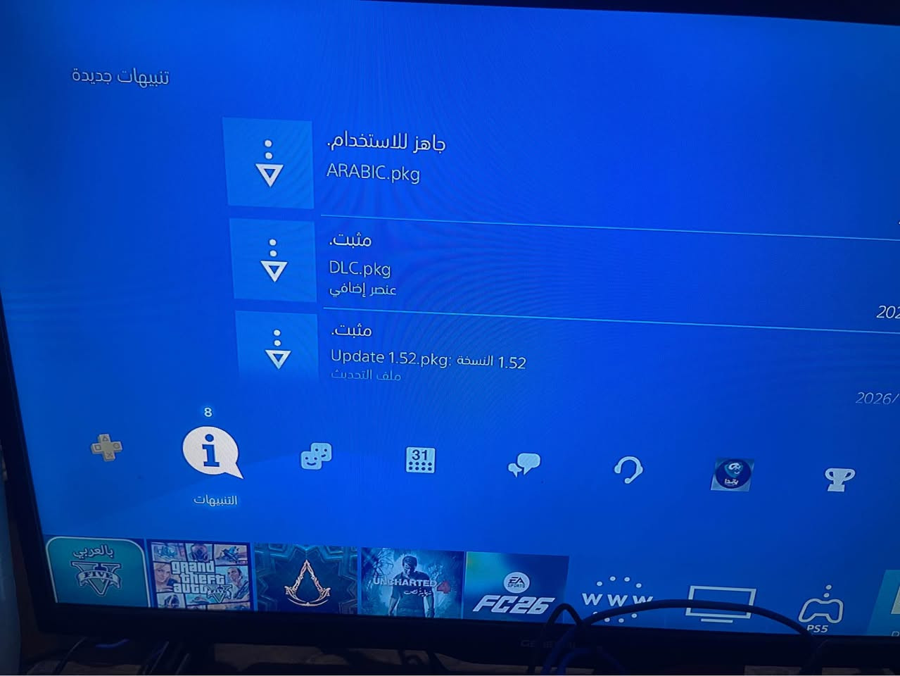 بلي فور سلم اخو الجديد بالكارتونة شغال وصوت ما تسمع اله كلش نظيف لوك ستيكر ما مفتوح مع جميع ملحقاته يدات اثنين وكيبل شحن كيبل باور كيبل HD  بي 4 العاب جي تي اي مترجم عربي انشارتد فيفا 25  أساسند گريد الجهاز مضاف اليه فريمات تشغيل الترجمة العربية أثناء اللعب في لعبة جي تي اي 
السعر خاص والشراي يدلل 
مكاني بغداد حي اور ام الكبر مقابيل المدينة قطاع 26 
ما عندي توصيل 
*********** بغداد, العراق
