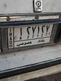 سوبر 85 • تعبانه • بغداد