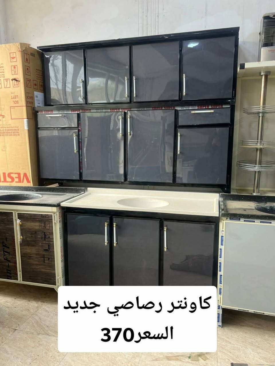 غراض جديدة ومستعملة
السعر بكل صورة وقابل للتفاوض

للاستفسار الاتصال على الرقم ***********
