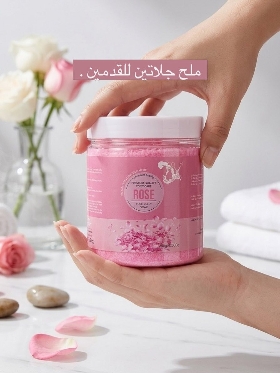 نظافة... نعومة... ولمسة عناية تفرق من أول جلسة +*
e_. vioura
مواد بديكير ومنكير احترافية تمنحك تنظيف عميق، إزالة مثالية للخلايا الميتة، ونعومة تدوم
تركيبات فعّالة تساعد على ترطيب البشرة وتخلي القدمين والإيدين بمظهر
صحي ومرتب
خلي كل جلسة عناية تكون تجربة راقية ونتيجة تلاحظ من أول استخدام (4 متوفر توصيل لكل محافظات العراق
للطلب دايركت 2
#اكسبلور #بديكير ومانيكير #بديكرمنيكير.


**إذا كنت صاحب هذا الإعلان وتريد حذفه لأي سبب، رجاءا أرسل رسالة إلى الدعم الفني**