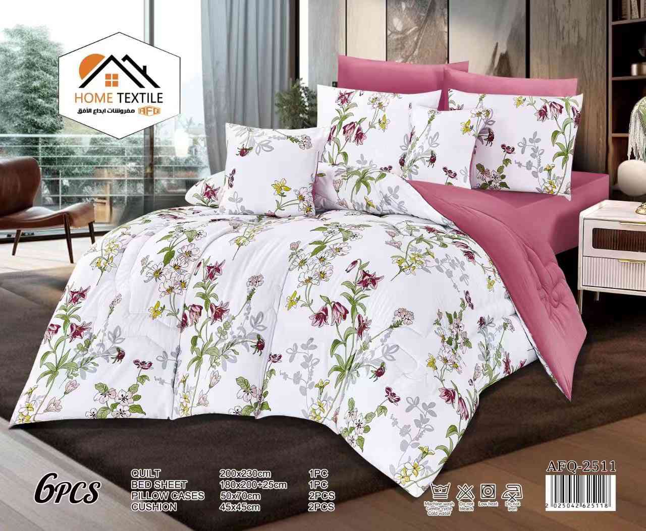 آللهم صل على محمد وآل محمد 

عرض خاص… عرض خاص

السعر:35 الف🔥

لحاف نفرين مع شرشف لاستيك مع اثنين وجه مخده مع اثنين وجه كوشه 

للحجز و الأستفسار مراسلة الصفحة أو واتساب على الرقم 

***********

العنوان / الديوانية _ قضاء عفك_ شارع المحيط مقابل مجمع محمد الصباغ داخل الفرع 

يوجد خدمة توصيل داخل قضاء عفك و لجميع المحافظات
