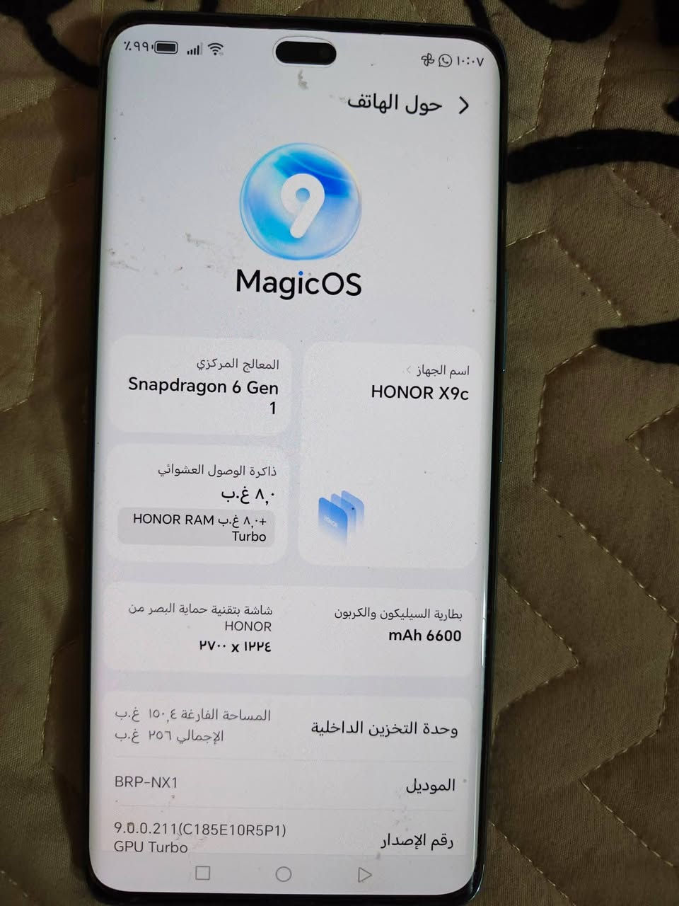 جهاز للبيع هونر اكس9 سي ستعمال قليل جهاز جديد بمعنئ الكلمه  مشروط من كلشي ملحقاته ويه السعر خاص


**إذا كنت صاحب هذا الإعلان وتريد حذفه لأي سبب، رجاءا أرسل رسالة إلى الدعم الفني**