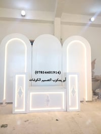 تجهيز حسب الطلب • ديكورات رقمية • واتساب