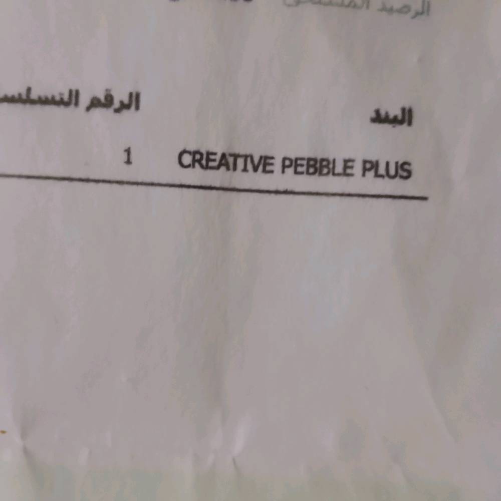 سلام عليكم pc للبيع 
مكاني بغداد
شاشة180هرتز 2k
كامله ما بية اي نقص بس يوم بي اس
جديده pc 
بس أيده مو وياه
1800قفل
وندوز 11اصلي