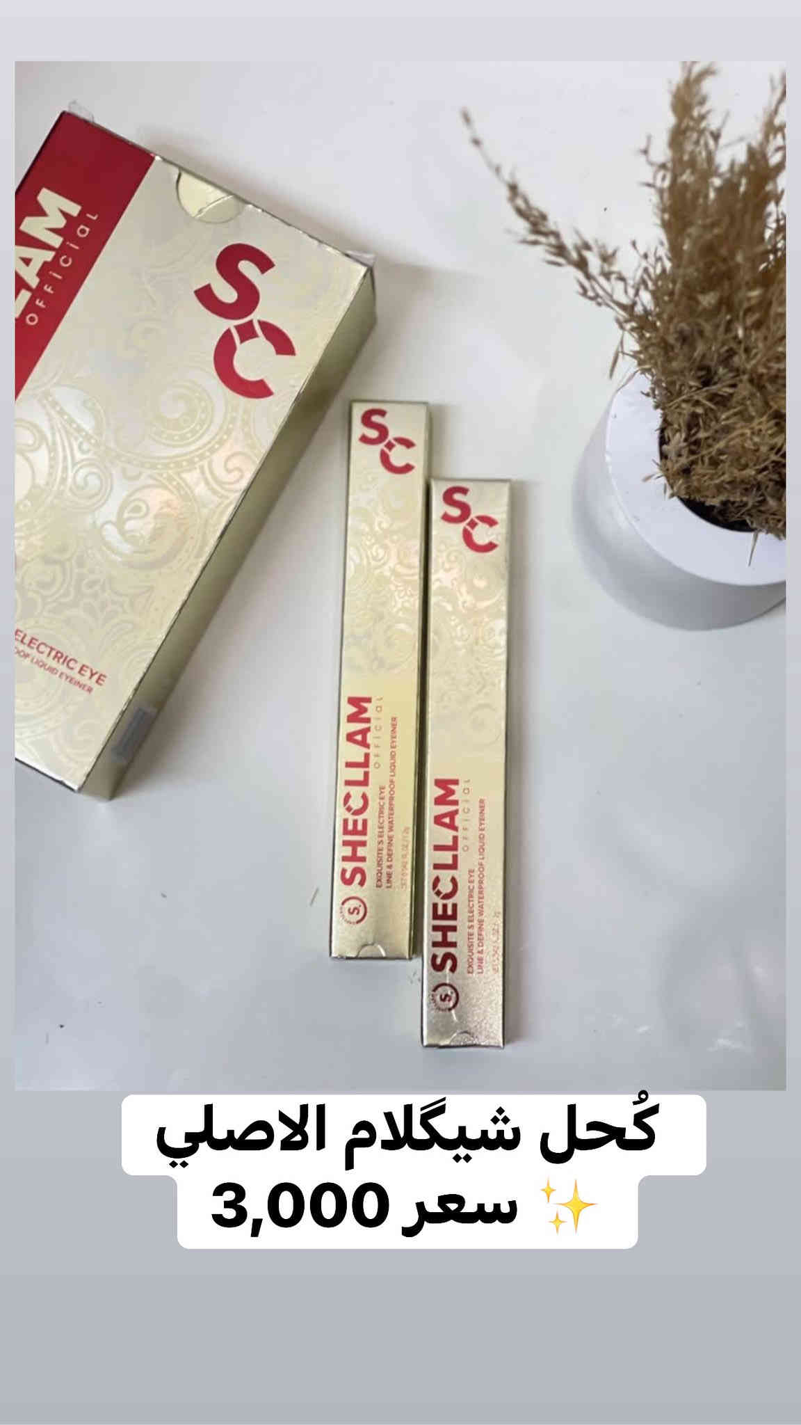 #عروض #خاصه
يالله متوفر جميع انواع #السفريات  #حاجه500 #حاجه الف 
توصيل بسمايه 500 للطلب فوق 5000 
الطلب 5000 وأقل توصيل ألف بسمايه 
#توصيل__بغداد__محافظات 5 🚗🚗
عنوان #بسماية بغداد📍📍
قناه تلكرام للايتمات https://t.me/muaeensafry
***********
