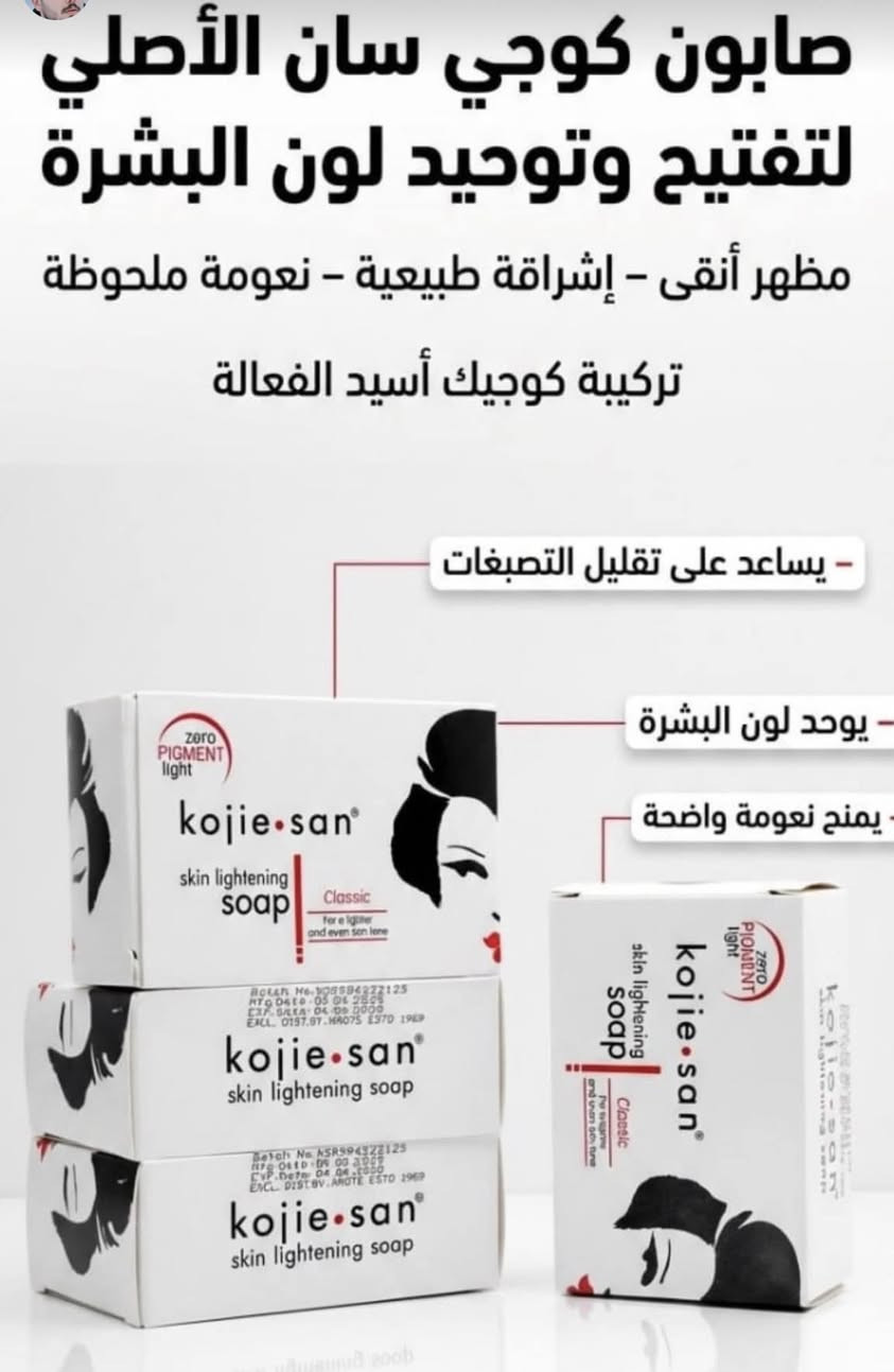 فاتحه مشروعي بالبيت وابيع توصيل كلشي متوفر عندي تابعوني


**إذا كنت صاحب هذا الإعلان وتريد حذفه لأي سبب، رجاءا أرسل رسالة إلى الدعم الفني**