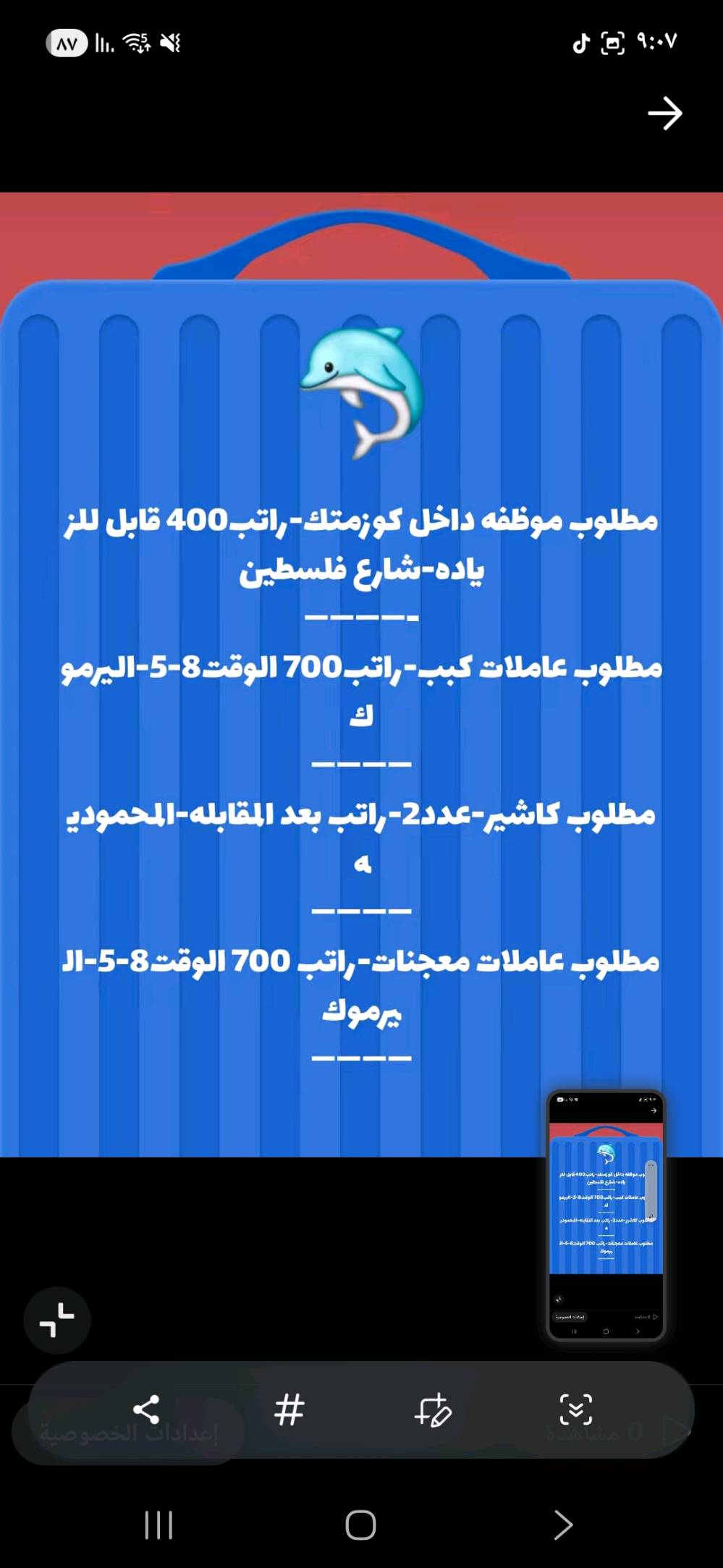 فرص عمل