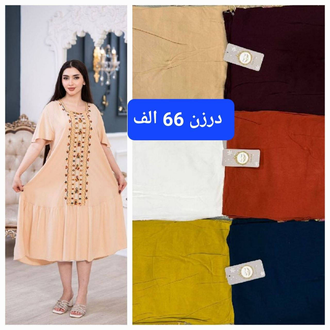 https://t.me/fghhjmmmn
قناة تلكرام


**إذا كنت صاحب هذا الإعلان وتريد حذفه لأي سبب، رجاءا أرسل رسالة إلى الدعم الفني**