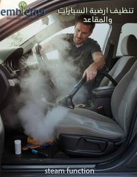 [🖼 [🖼 #صلى_الله_عليه_وسلم🧼🧽💯🌸💦💤[🎥 مكنةس غسل زوالي والقنفات والارضيات  ...