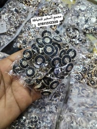 مرحبًا زبائنا الكرام توفر جميع انواع الدكم اسود ذهبي وبيجي ذهبي والألو...