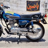 دراجه • تعمير جديد • ٢٠٠٩
