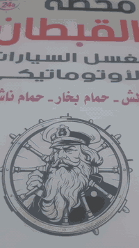 طباعه وتجهيز حسب الطلب لكافة الارضيات الكارتونيه ٠٧٧٠٠٧٩٥٥٤٧ وات ساب