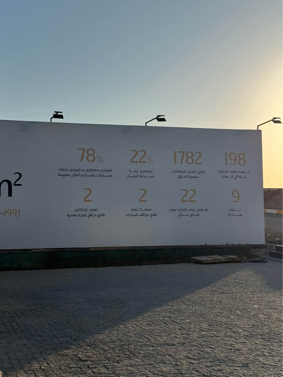 ✨ حيث تلتقي الرؤية بالواقع...
في مانهاتن تاور نعيد تعريف مفهوم السكن الحضري،
بمعايير عالمية حديثة وتصاميم ترتقي بأسلوب حياتك إلى مستوى جديد.

تفاصيل معمارية دقيقة،
مساحات ذكية،
وبيئة سكنية تجمع بين الراحة والاستثمار في آنٍ واحد.

ليس مجرد برج سكني...
بل تجربة متكاملة تُجسّد معنى الحياة العصرية.

📞*********** واتساب

#مانهاتن_تاور #أربيل #شارع_120 #عقارات #سكن_فاخر #استثمار أربيل, العراق
