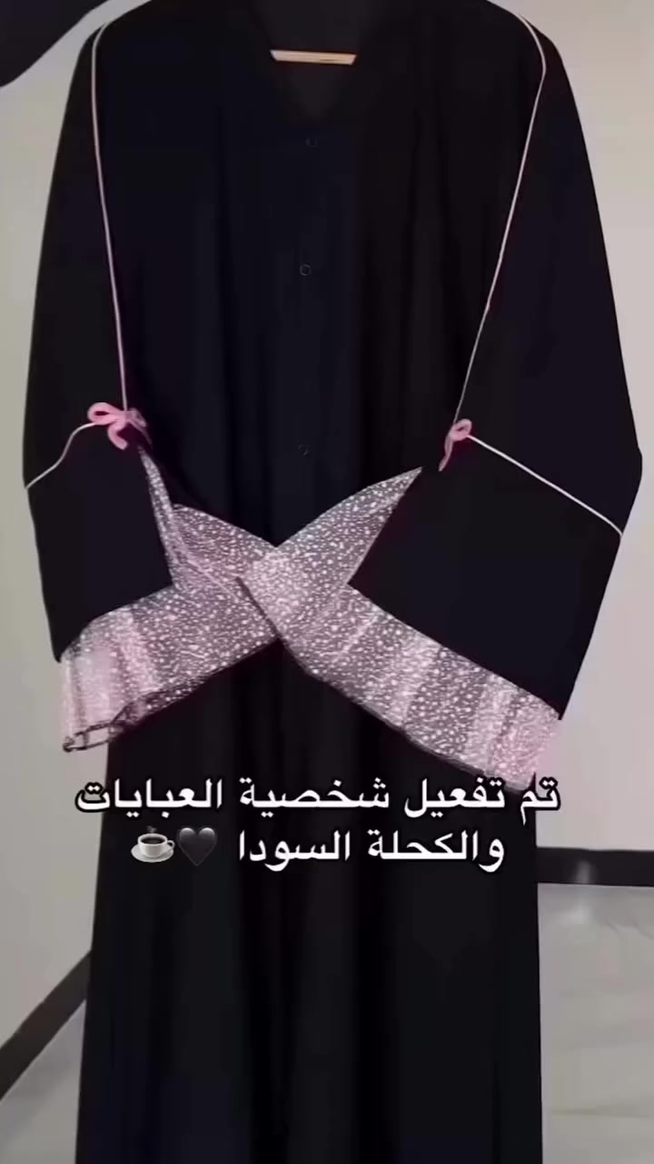 عباءه حبر خليجي + شال السعر 13 دنانير 🔥 🔥 🔥 🔥 🔥 🔥 🔥 🔥 🔥 🔥 🔥 🔥 🔥 🔥 🔥 🔥 المقاسات من 1 لغاية 6 ⛔ ⛔ بتلبس من وزن 50 ك لغاية 100 ك


**إذا كنت صاحب هذا الإعلان وتريد حذفه لأي سبب، رجاءا أرسل رسالة إلى الدعم الفني**