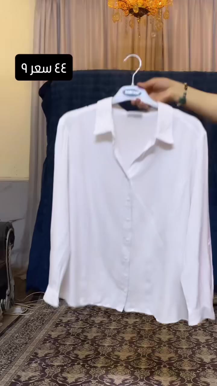 مرحبا بنات اوفر ملابس طلعه و دوام قياسات خاصه و اسعار بلاش اذا تحبون تابعوني او انظموا لقناة الواتساب ابلغكم بيها قبل كل نشر ناشره رابطها بلستوري مالتي


**إذا كنت صاحب هذا الإعلان وتريد حذفه لأي سبب، رجاءا أرسل رسالة إلى الدعم الفني**