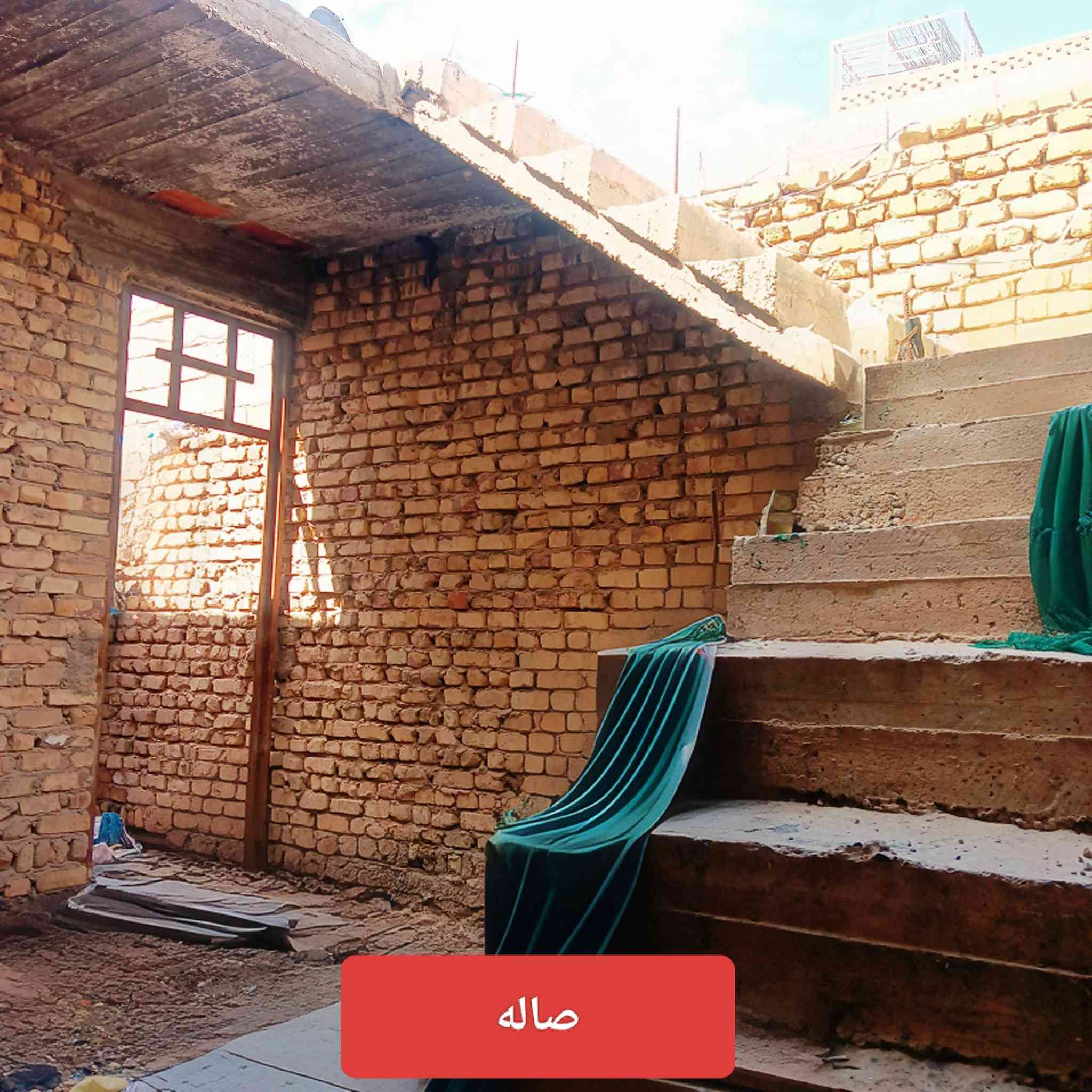 سلام عليكم هيكل للبيع مساحه100متر في منطقة الحسينيه (السكلات) قرب مدرسه الفيحاء هيكل كامل وهذي اجزاء الهيكل بلصور  يتكون من
استقبال. صاله. منور. حمام داخلي. غرفه نوم.    الاستفسار على هذا الرقم ***********
