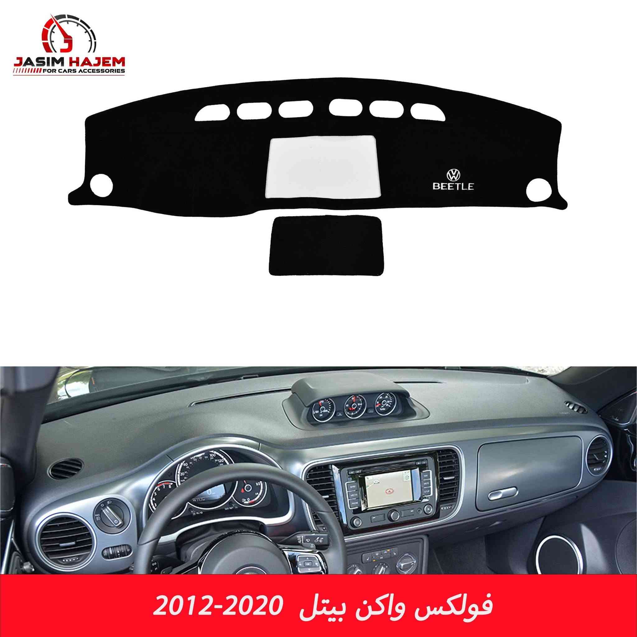 كاربد غلاف دشبول بيتل من موديل 1998 الى 2020 قماش بوليستر ثقيل


**إذا كنت صاحب هذا الإعلان وتريد حذفه لأي سبب، رجاءا أرسل رسالة إلى الدعم الفني**