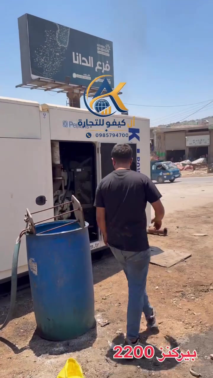 بيركنز الانكليزي الاصلي قياس2200شركة أل كيفو للتجارة0985794700


**إذا كنت صاحب هذا الإعلان وتريد حذفه لأي سبب، رجاءا أرسل رسالة إلى الدعم الفني**