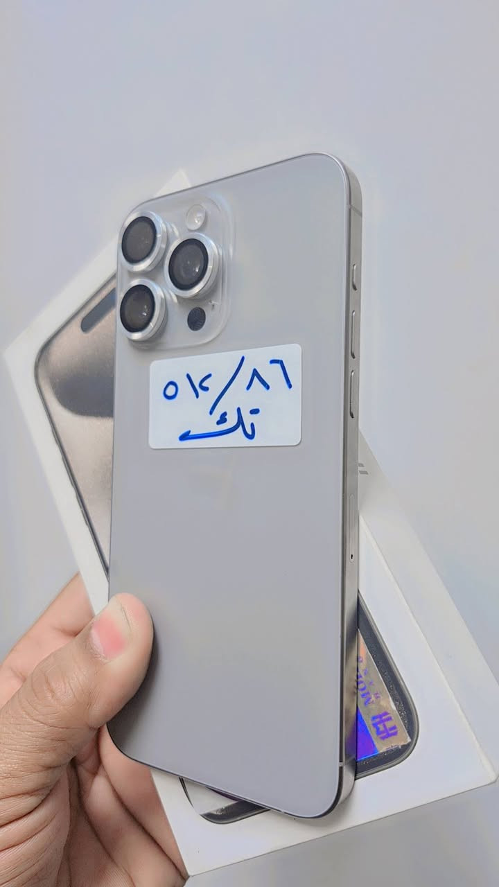 15 برو ماكس ذاكره 512 اتصال ***********
