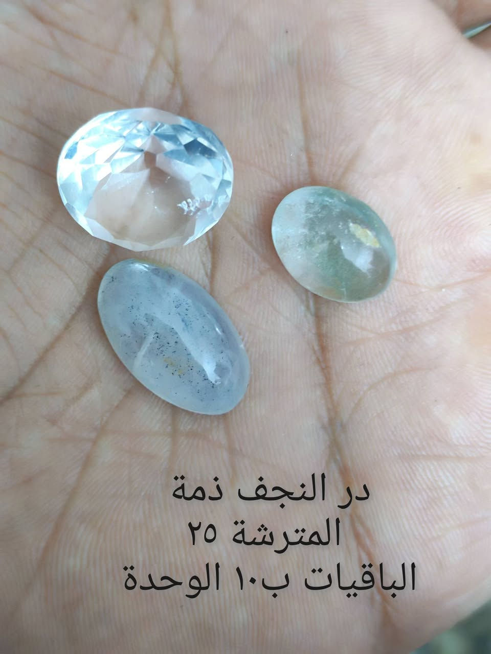 يوجد توصيل
احجار ذمة
توصلك ماعجبتك لاتستلمها


**إذا كنت صاحب هذا الإعلان وتريد حذفه لأي سبب، رجاءا أرسل رسالة إلى الدعم الفني**