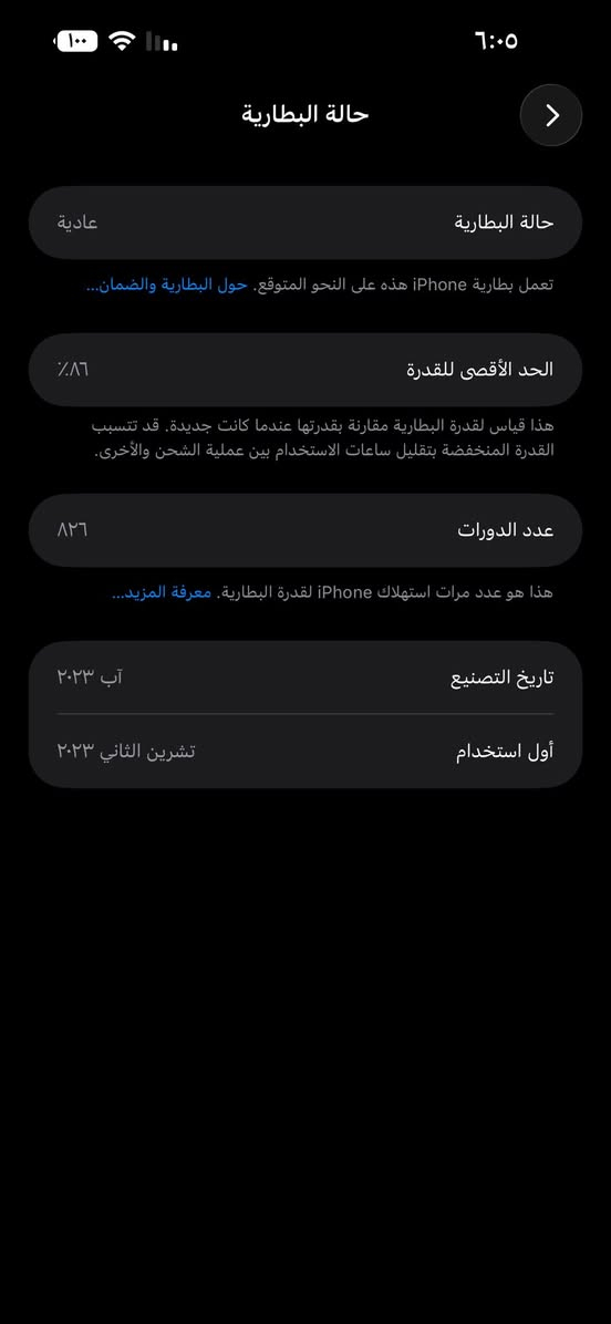 آيفون 15 برو بس ضهر مكسور كلشي مامبدل بي سعر 925 مكان بغداد الدوره


**إذا كنت صاحب هذا الإعلان وتريد حذفه لأي سبب، رجاءا أرسل رسالة إلى الدعم الفني**