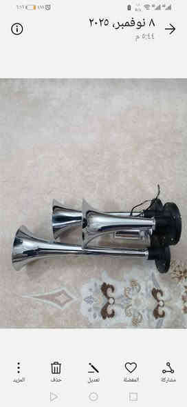 بوق شاحنات هوائي 🎼 امزون جديد غير مستخدم السعر ٢٥ الف 💵 للحجز على الواتس ☎️***********
