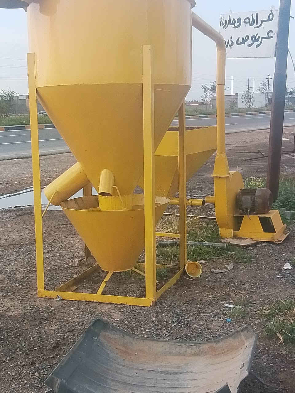 السلام عليكم 
جاروشة علف للبيع 
للاستفسار الاتصال على الرقم 
***********
