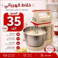للحجز مراسلة الصفحة أو عبر الواتساب 07886829320