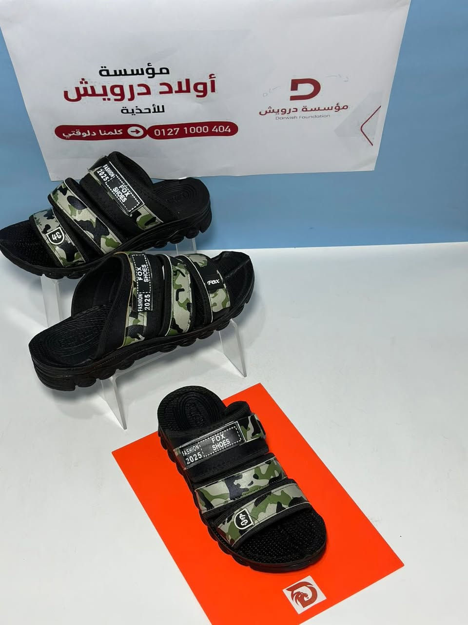 🔥 عرض خاااص وحصري من أولاد درويش 🔥
على الموديل الستان الرجالي 👟

خامة فوندی ستان حقن ✅

نعل مورتان طبي ومريح جدًا ✅

العرض ساري حتى نفاد الكمية ⚡

الحق قبل ما يخلص واطلب كميتك دلوقتي 💥

يوجد شحن لجميع المحافظات والدول العربية 🌍

📞 للتواصل وإدارة المبيعات: 01271000404


**إذا كنت صاحب هذا الإعلان وتريد حذفه لأي سبب، رجاءا أرسل رسالة إلى الدعم الفني**