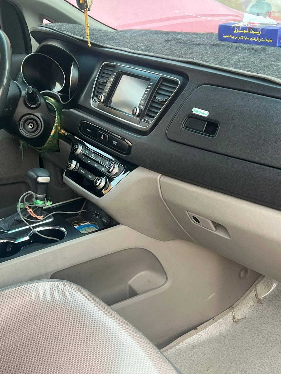 سيدونه مديل 2020 حادثه سونار ويه صور بنيد وجاملغ سياره حلوه وجاهزه
‏‪***********‬‏ رقم التلفون مكان ناصريه سوق الشيوخ
