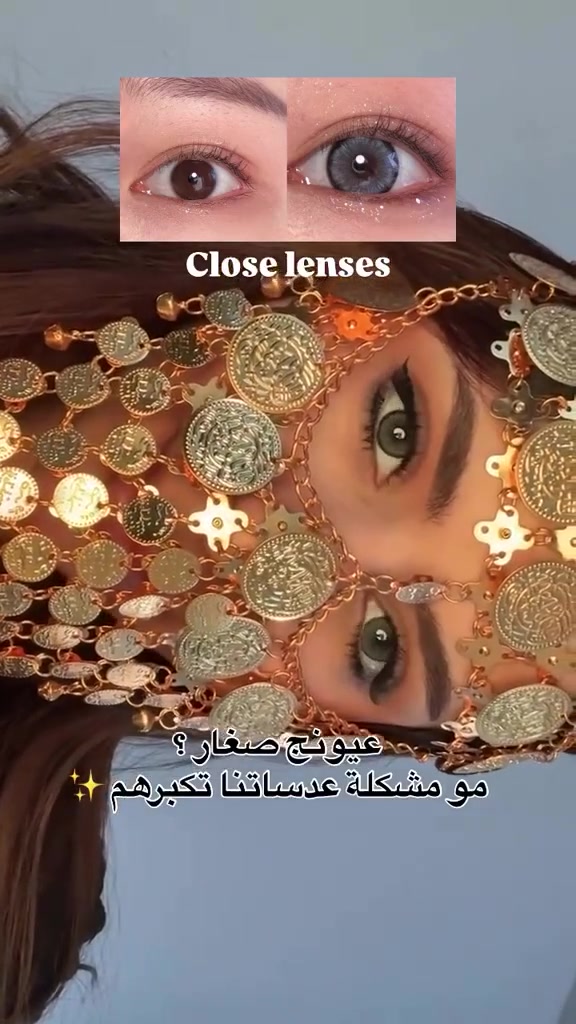 ✨ عدسات مكبّرة للعين من اسنس✨
👁️ جمال يلفت + تكبير يبرز العين
🎨 متوفرة بـ 5 ألوان فخمة تناسب كل الأذواق
💎 تعطي عين أوسع ولمعة طبيعية
🌸 ناعمة ومريحة للبس اليومي
💧 مع سائل وحافظة – ست كامل
👑 اختيار الأميرات لكل مناسبة

دلّعي عيونچ وغيّري لوكچ بلحظة 💋

للحجز مراسلتنا دايركت 

#البصرة_الحله_الموصل_كربلاء_سامراء_الرمادي_دهوك_كركوك_الاعظميه_زيونة_الكرادة_المنصور_الرواد_كورنيش_الزوراء_ #بغداد_بصرة_موصل_الكويت_الخليج_دبي_الامارات_السعودية_العراق_حلوات_لبنان_سوريا_فلسطين #الموصل_العراق_بغداد_البصرة_النجف_الموصل_سولف_سوالف_مصلاوية_عتيقة_موصل_انستا_لمتنه_مصلاوي #تكريت_بغداد_كركوك_اربيل_واسط_الموصل_دهوك_بصره


**إذا كنت صاحب هذا الإعلان وتريد حذفه لأي سبب، رجاءا أرسل رسالة إلى الدعم الفني**