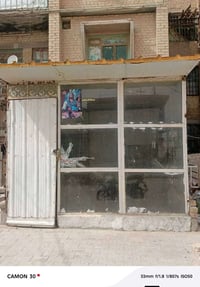 كشك • للبيع