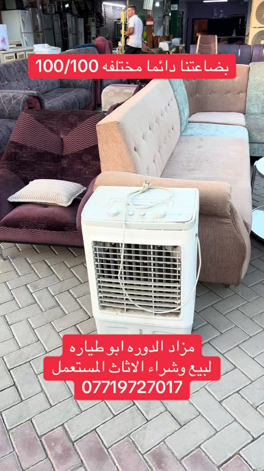 #اكسبلور #الشعب_الصيني_ماله_حل😂😂 #تيك_توك #الدوره_ابو_طياره_المعلمين_شارع60 #بغداد 


**إذا كنت صاحب هذا الإعلان وتريد حذفه لأي سبب، رجاءا أرسل رسالة إلى الدعم الفني**
