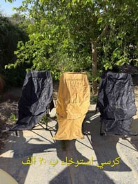 ديوانية • توصيل • اسعار بالصور