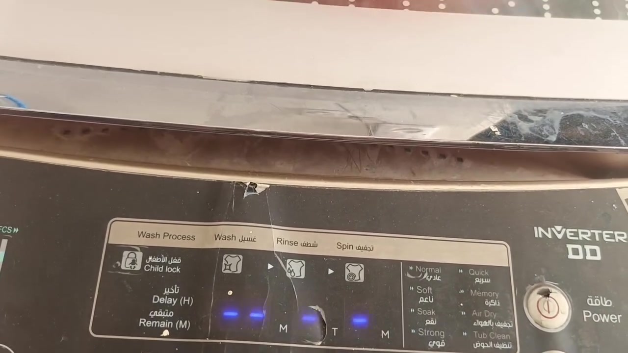 غساله دنكه انفيرتر 18كيلوا حجم كبير شغاله تغسل واجفف وكل برامجها تشتغل بس بيها الصمام يحتاج تبديل ب 100مكانها الشعب شارع عدن


**إذا كنت صاحب هذا الإعلان وتريد حذفه لأي سبب، رجاءا أرسل رسالة إلى الدعم الفني**