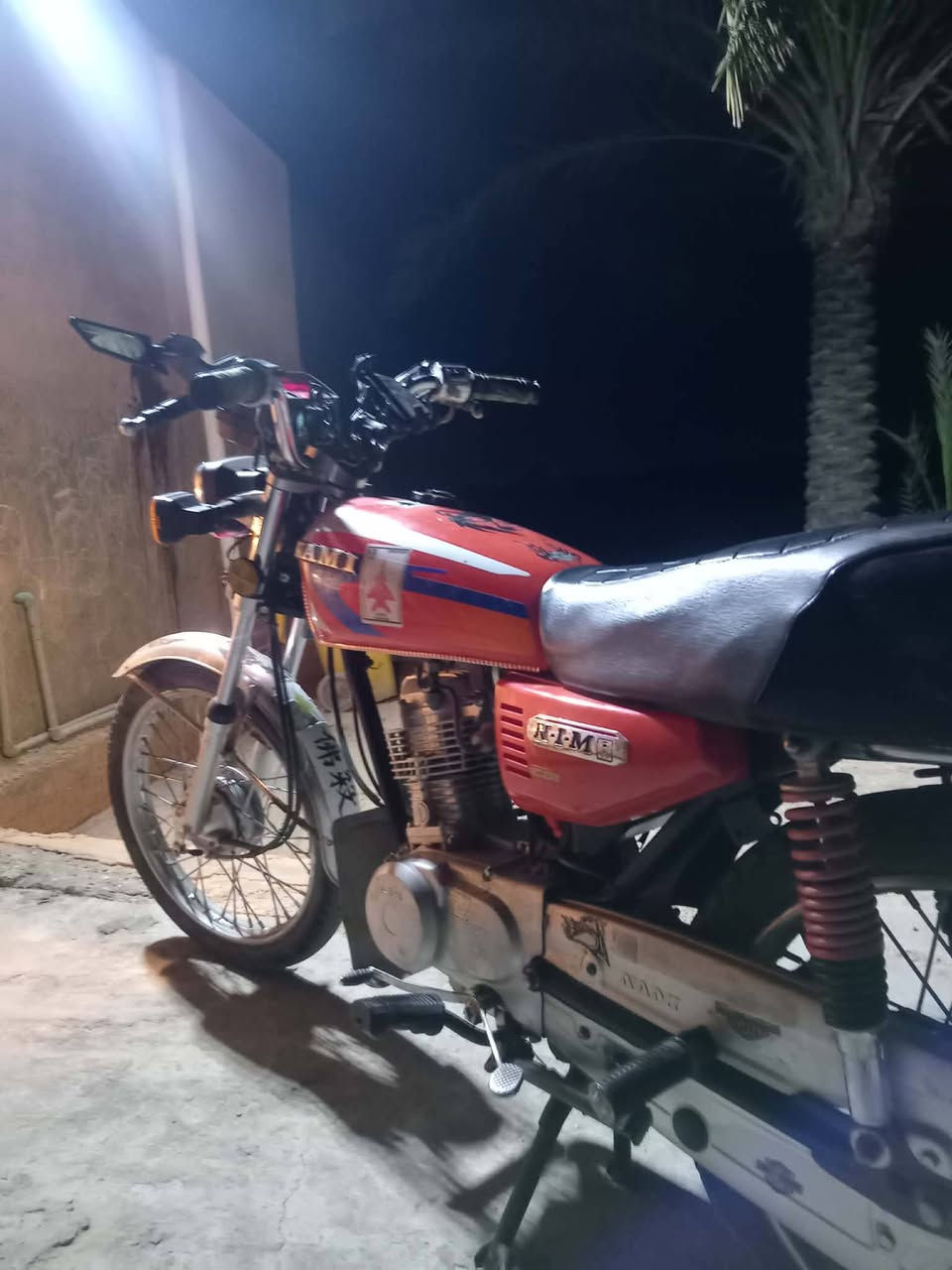 السلام عليكم دراجه نامه 2025 كامله مكمله اوراق مكان بابل قضاء الكفل السعر 550 وبيها مجال ***********.
***********
