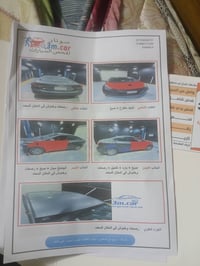 إلانترا ٢٠١٤ • وارد امريكي • كربلاء