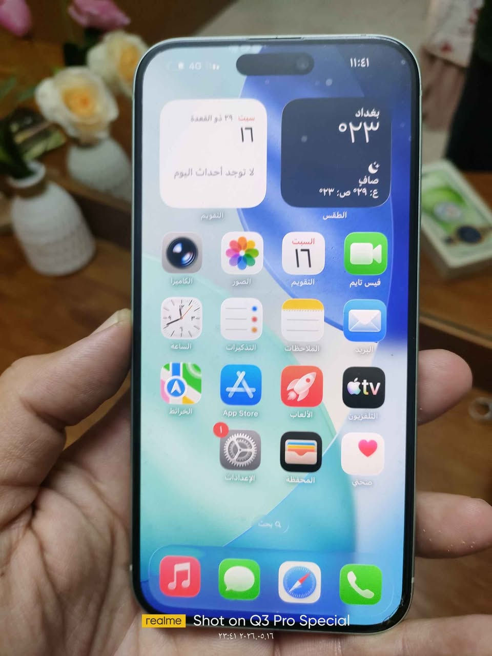 15 بلص كلش نضيف
ذاكره ض128
بطاريه 87
نموذج M شرق اوسط ماستر
جهاز وتر السعر 775000 وبي مجال للشراي 
*********** بغداد, العراق
